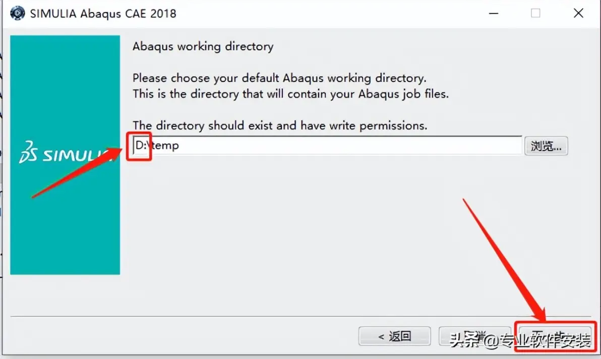 abaqus2021安装不了许可证